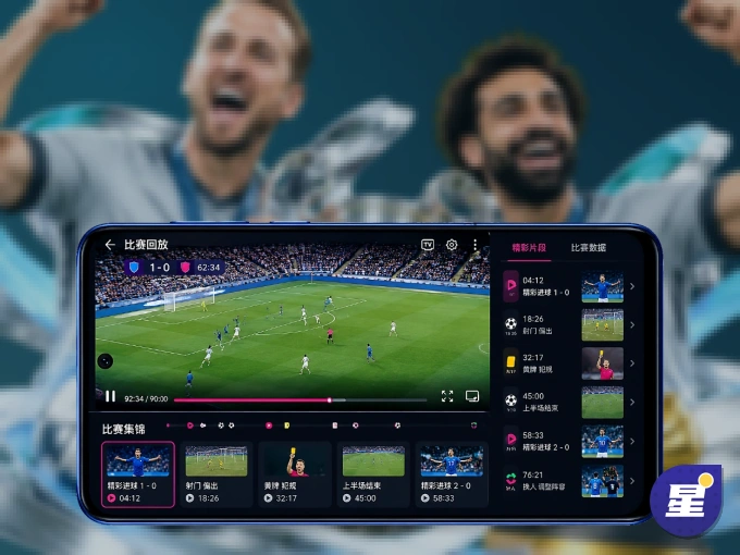 装星空体育app APP,精彩比赛不缺席